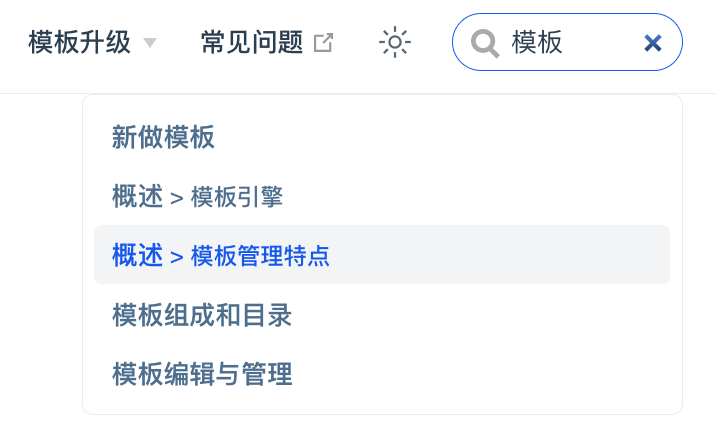 搜索资源