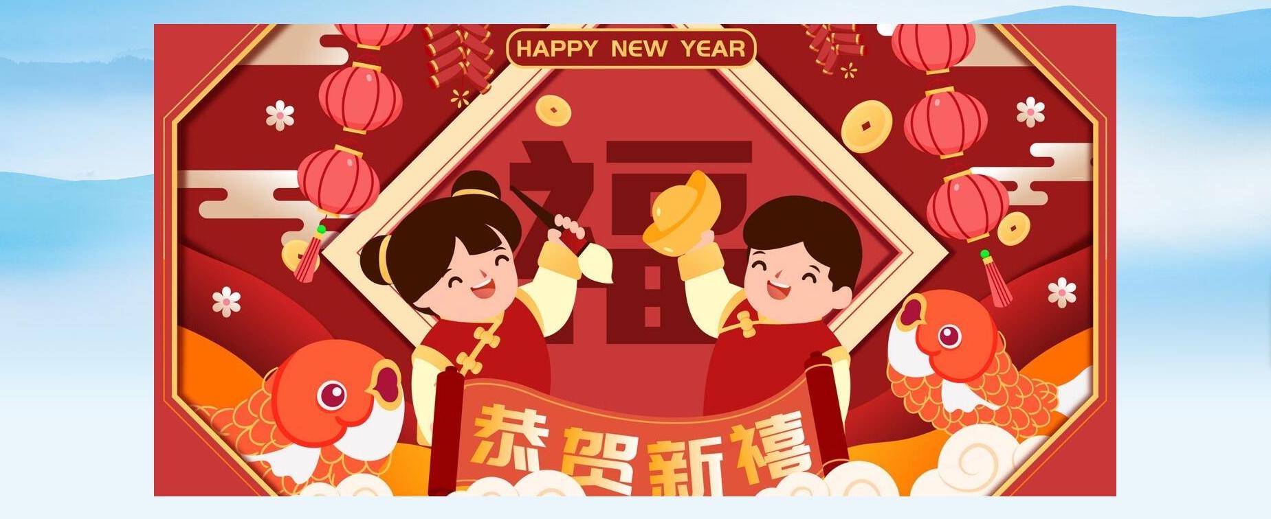 网站首页引导信息效果